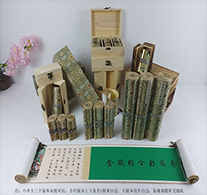 潮安胡也佛金瓶梅秘戏图3卷-小中大三版